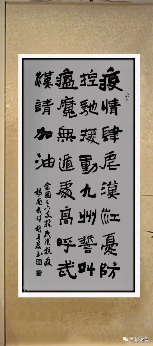 文藝之光，同心戰疫——用創作凝聚力量，向抗疫英雄致敬